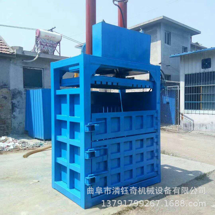 立式稻草秸秆打包机 塑料瓶易拉罐压块机 工厂废料压缩打包机