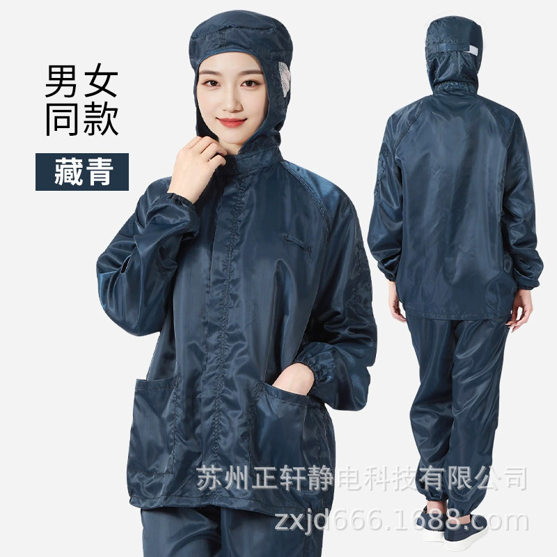 静電気防止作業服ブルー電子工場クリーン工場食品工場防塵工装クリーン労働保護セット|undefined