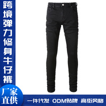 跨境男装黑色牛仔裤男士弹力修身简约小脚裤男式欧美现货一件代发