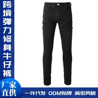 跨境男装美式黑色牛仔裤男士弹力修身简约小脚裤现货一件代发8800