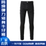 跨境修身弹力男士牛仔裤