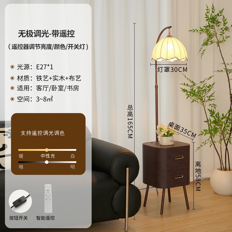 レトロなフロアランプ、ハイエンドの無垢材の棚、アンティークスタイルのベッドルームベッドサイドテーブルランプ、スタディルームの充電式オールインワンランプ|undefined