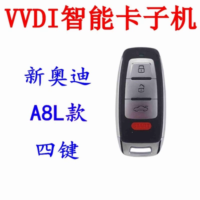 Car Keys | vvdi Magotan B8 smart - vvdi-smart-audi-a8l-4-key