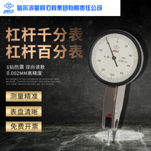 �����VꑸܗU�ٷֱ�0-0.8mmСУ������ָʾ���ܗUǧ�ֱ�0-0.2mm