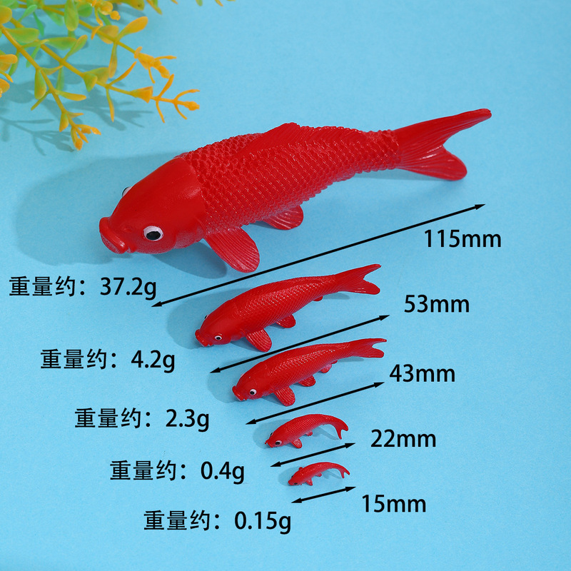 PVCシミュレーションモデル11cm錦鯉偽金魚小魚観賞魚装飾道具シミュレーション大鯉モデル|undefined