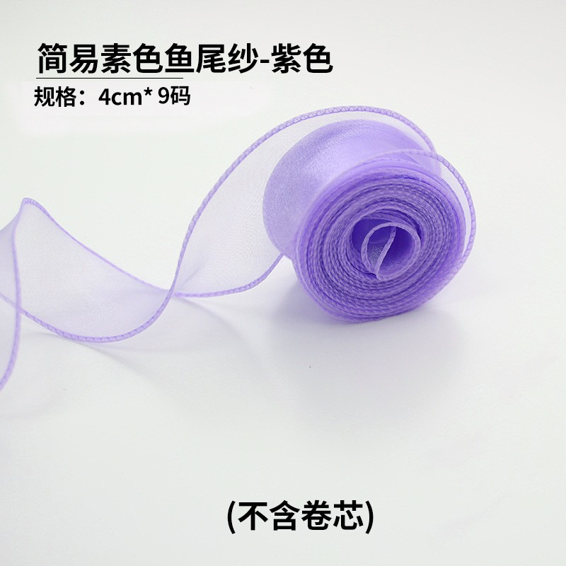 Fishtail hilo cinta flor hornear embalaje borde ramo pastel embalaje cinta arco onda cinta al por mayor