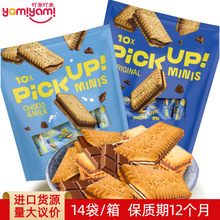 德国进口百乐顺pickup巧克力 纯可可脂夹心饼干独立包装106gTJ