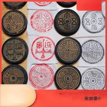 《迷你瓦当》拓片工具套装材料包拓碑工具拓印套装篆刻瓦当麦太保