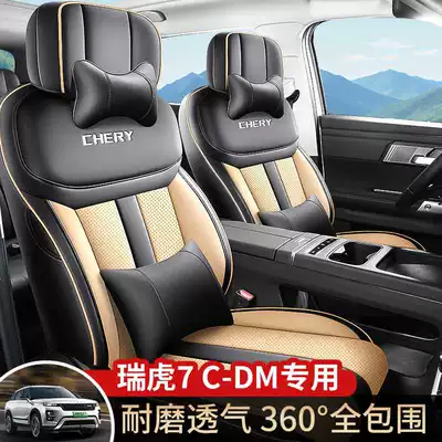 CDM Special Car Seat Cover Modelə uyğun (Original) oturacaq örtükləri