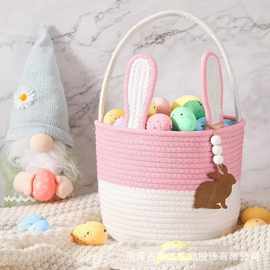 跨境复活节棉绳编织收纳篮兔子造型彩蛋玩具储物筐零食糖果手提篮