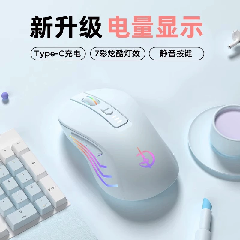 剑圣一族 Handheld mute rechargeable wireless mouse charging, bluetooth