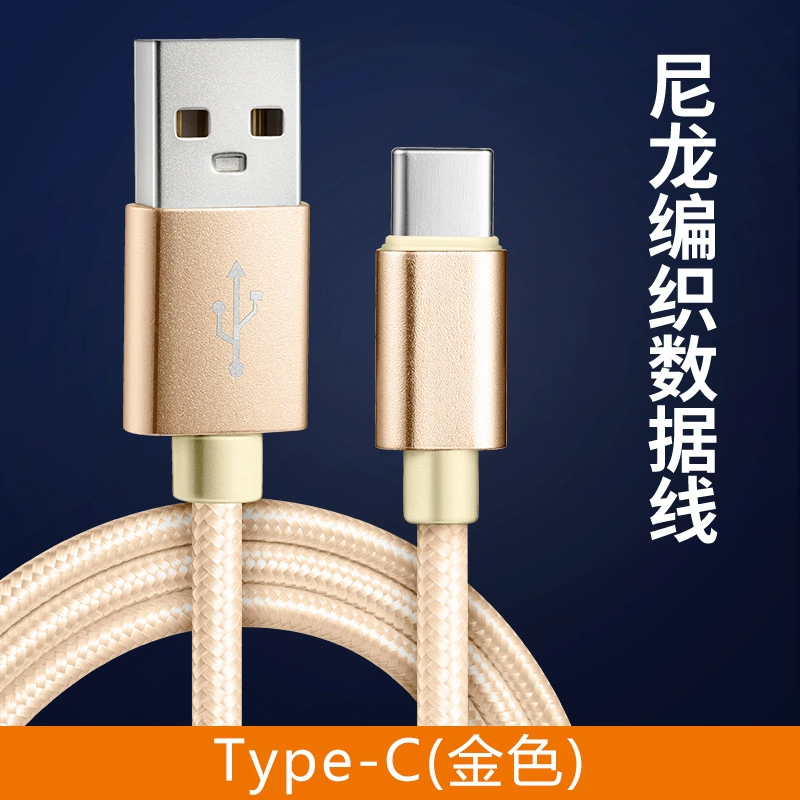 Кабель передачи данных Type-C нейлоновая плетение быстрая зарядка подходит для Huawei Samsung Android Xiaomi Apple iPhone кабель для зарядки