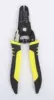 7 -inch two -color stripping clamp