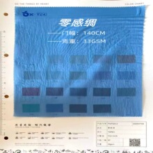 �ֻ���Ӧ ��г� ��������