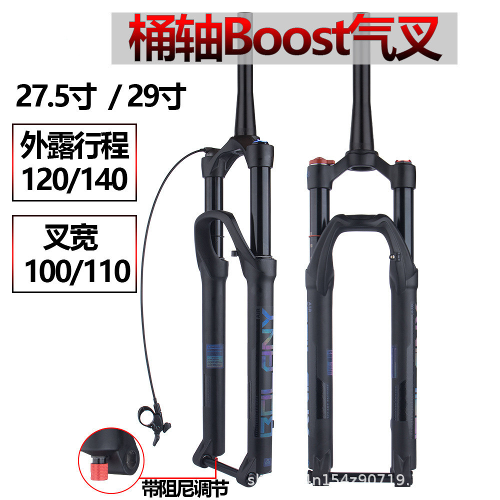 Bicicleta de montaña tenedor delantero 27.5 29-pulgadas barril eje Boost amortiguador de gas tenedor tortuga conejo ajustable amortiguación tenedor delantero 34mm