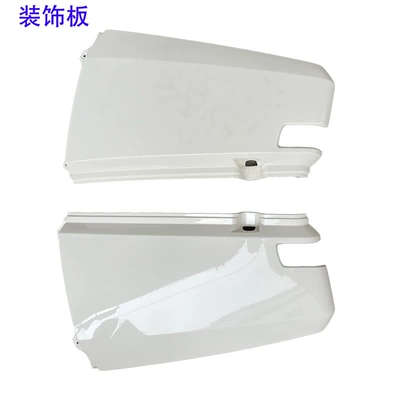 Electric vehicle fender the public, Tailg, Green Power - decorative-panel