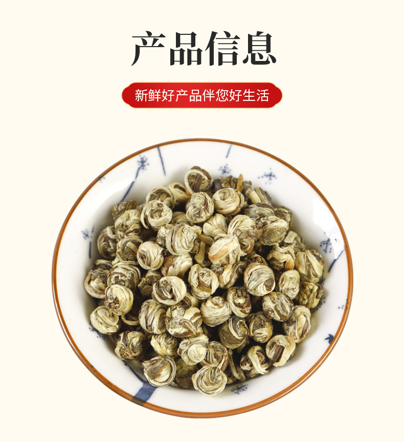 Jasmine Dragon Pearls Tea (Jasmine Green Tea) — Hengxian Fresh Crop Loose Leaf 500g quality and texture