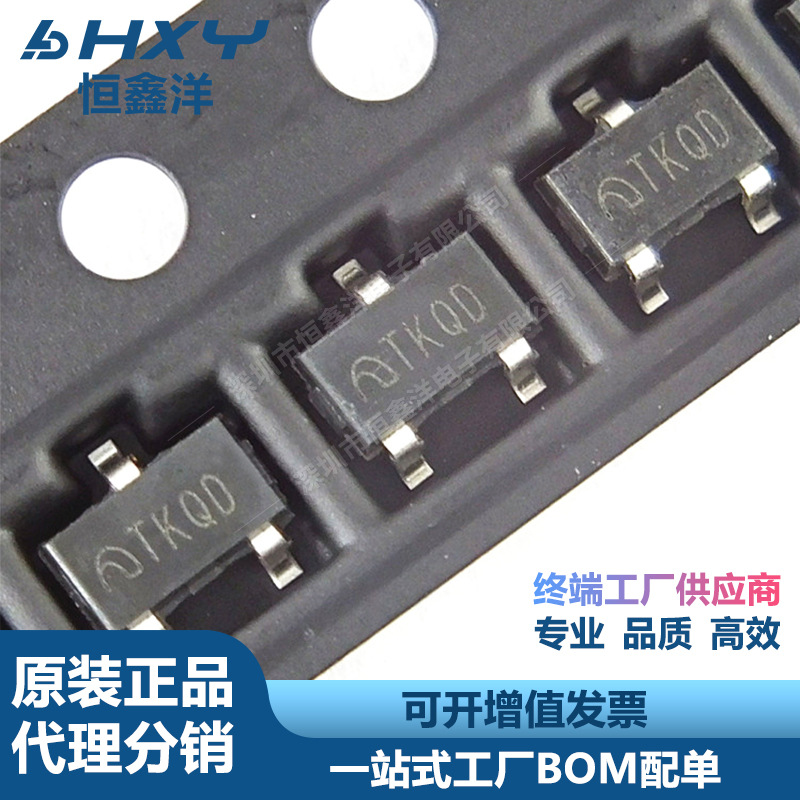 ME2808A45M3G 丝印TKQD SOT23-3 电压检测器芯片IC 全新现货