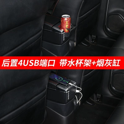 Armrest box, Suitable for Russian version