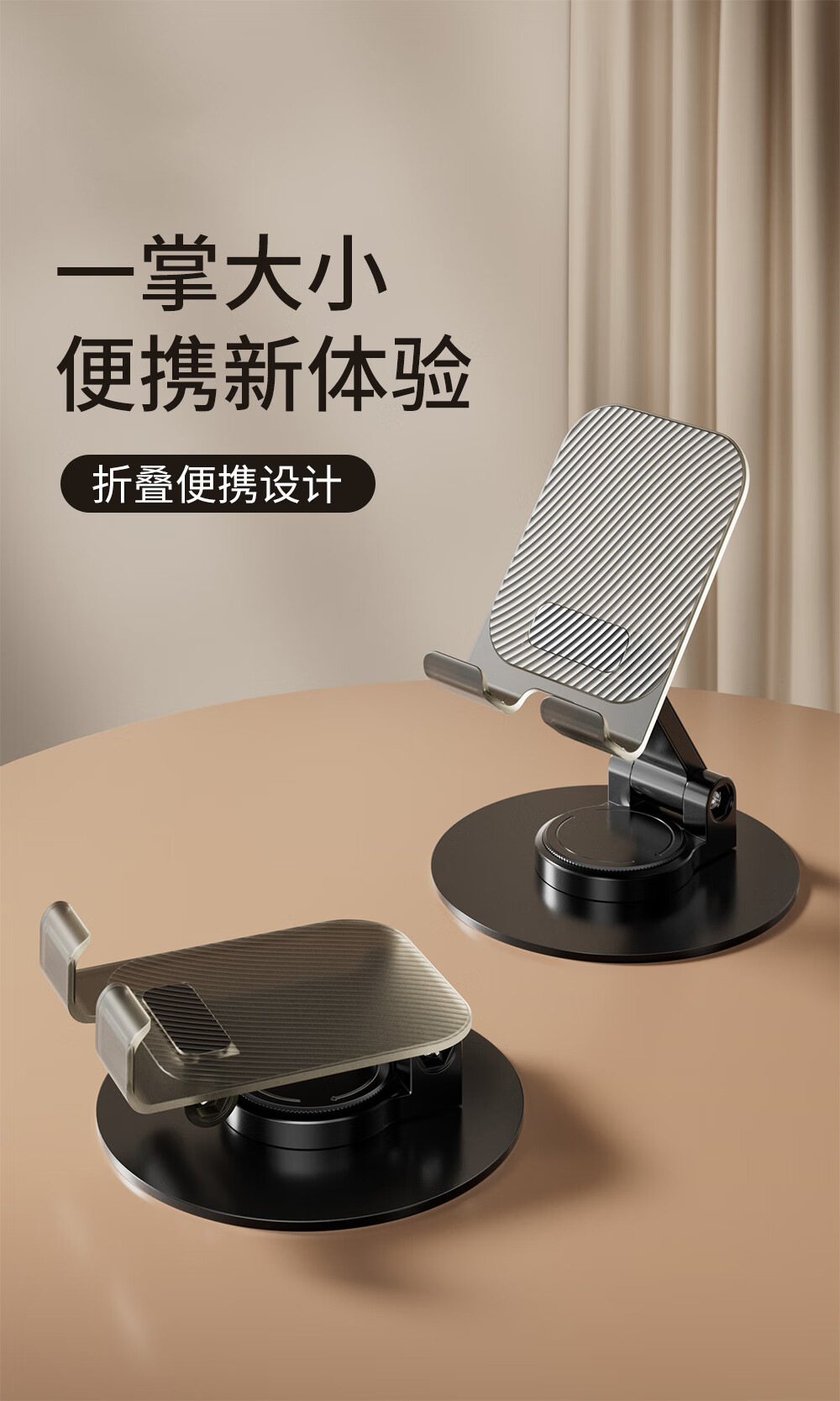Mini Portable Foldable Phone Stand All-Metal Desktop Rotatable Weighted Base Lazy Holder Stock Wholesale