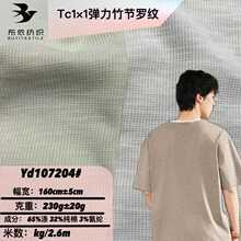 Tc230g1&times;1���_�y�������� ���bt���l��ѝ�����Ů��ȹ�L������