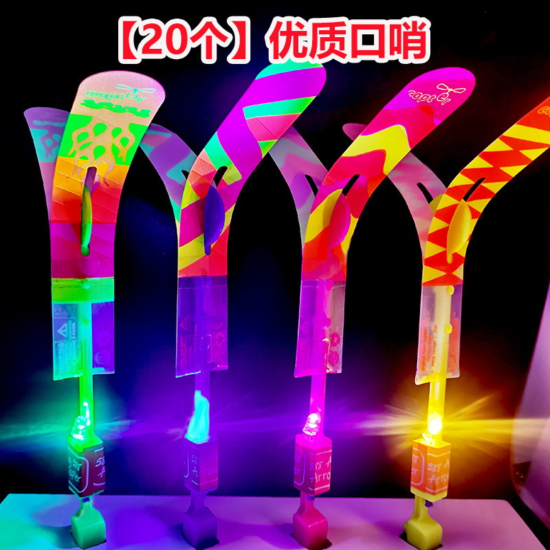 [고품질] 확장 고무줄과 혼합 색상의 대형 휘파람 화살(20개)