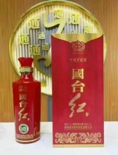 2020年老酒国台红53度酱香型白酒500ml*6瓶整箱婚宴送礼白酒批发