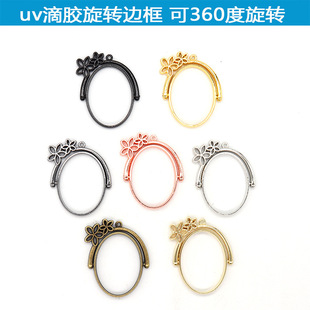 UV���z�Ͻ����D߅���360�����Ddiy�Ʒ����朵������耳׿�