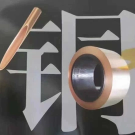 铜;铜及铜合金材