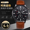 Sports men's watch, quartz watches, belt, suitable for import