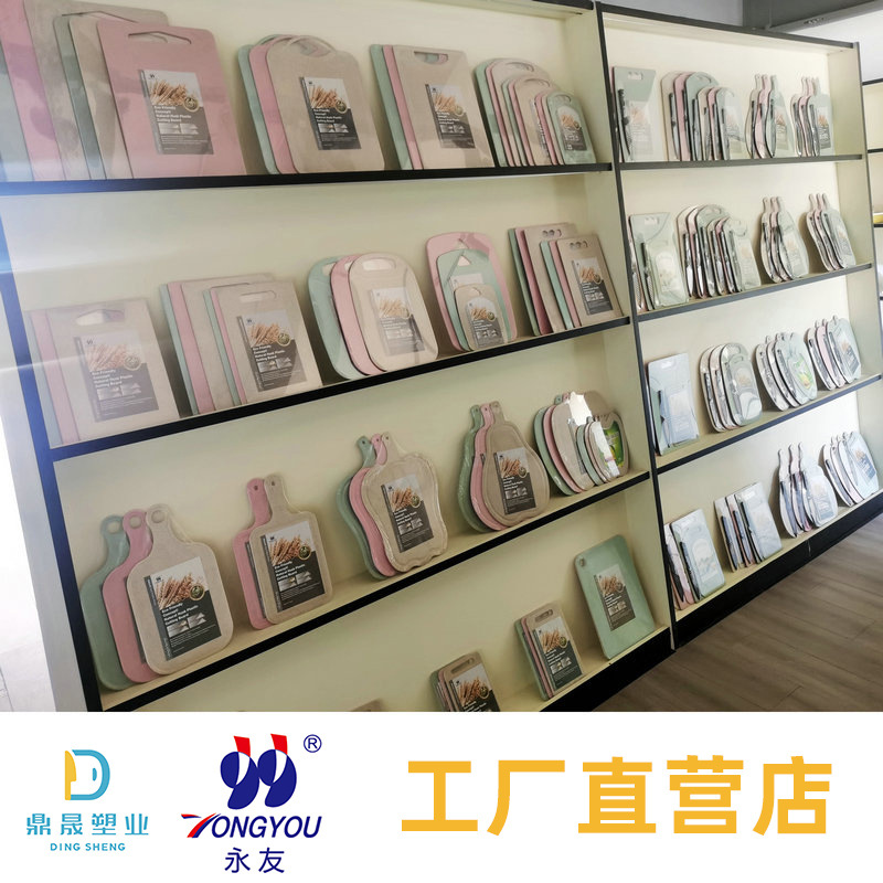 Tabla de cortar de plástico de Yiwu tabla de cortar al por mayor tabla de cortar de doble cara tabla de cortar de frutas creativa fideos enrollados tabla de cortar de cuchillos domésticos