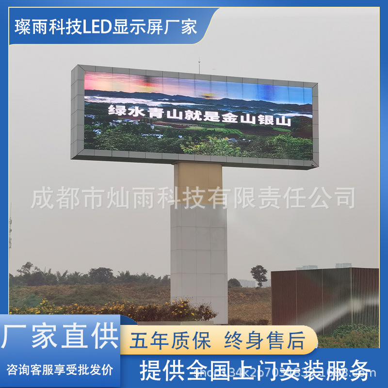 Led Display Outdoor Column Screen Wall Transparent Screen Digital Full Color Screen Advertising Display Factory Wholesale