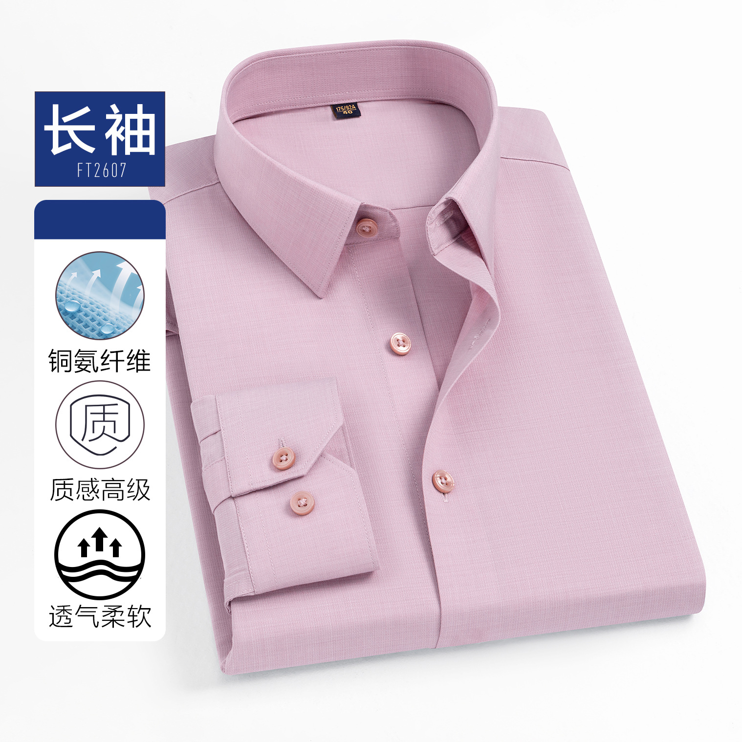 Camisas de cobre de amoníaco de hombre de mangas largas, fibra de cobre de amoníaco respirable, camisa blanca de mangas cortas de hombre, ropa de trabajo personalizada