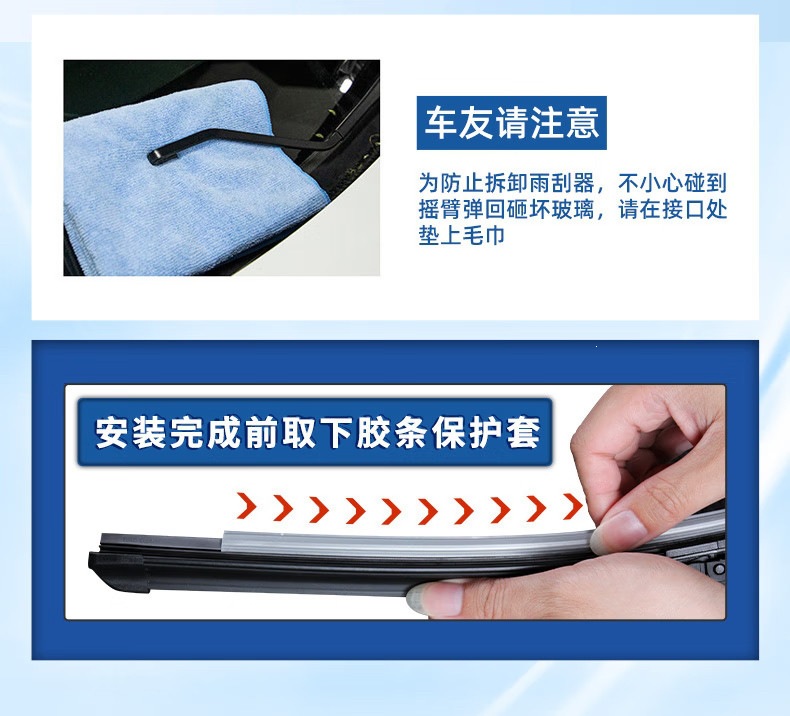 Suitable for Audi a4l/a6l wipers, original factory parts, other models/q3/a7/q5l/q2l/a8l/a