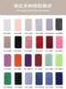 Please inquire for other colors; 40*60 cm