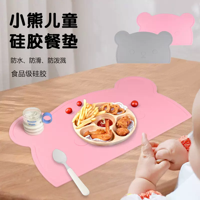宝宝硅胶餐垫儿童一年级小学生餐桌垫防水防油折叠吃饭用餐午餐垫