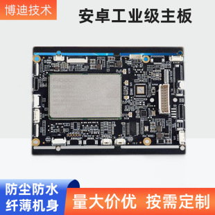 ��ͨ���ܹ��I�������450�˺�4G���İ�̎����Ƕ��ʽ֧���p�����@