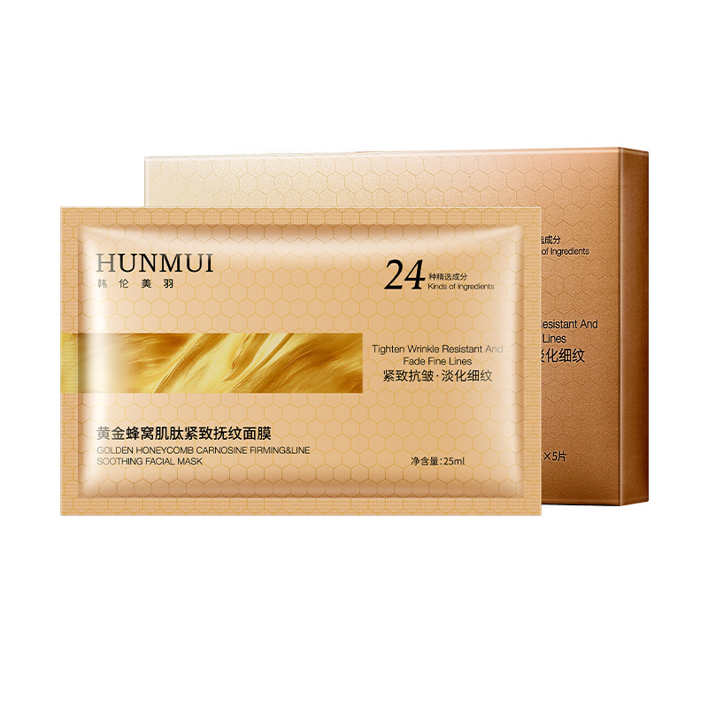 韩伦美羽黄金蜂窝肌肽抚纹面膜抗老紧致淡化面部细纹修复面膜正品|undefined