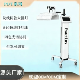 电子美容仪;商用美容仪;其他美容仪器