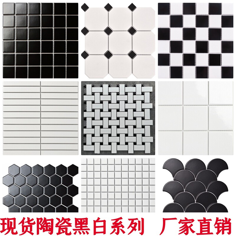 Nordic Black and White Gray Ceramic Mosaic Small White Tiles Kitchen Bathroom Wall Tiles Bathroom Balcony Non-Slip Floor Tiles in Stock