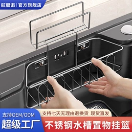 下水;三角阀;收纳架