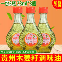 ����ľ�������F�������خaɽ�����r�����خa��ɽ����Ұ�����rľ��