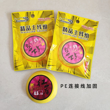 PE�ӹ̳�Ʒ�����M��~���M���b���ó�Ʒ���M�~�h�~����~������l