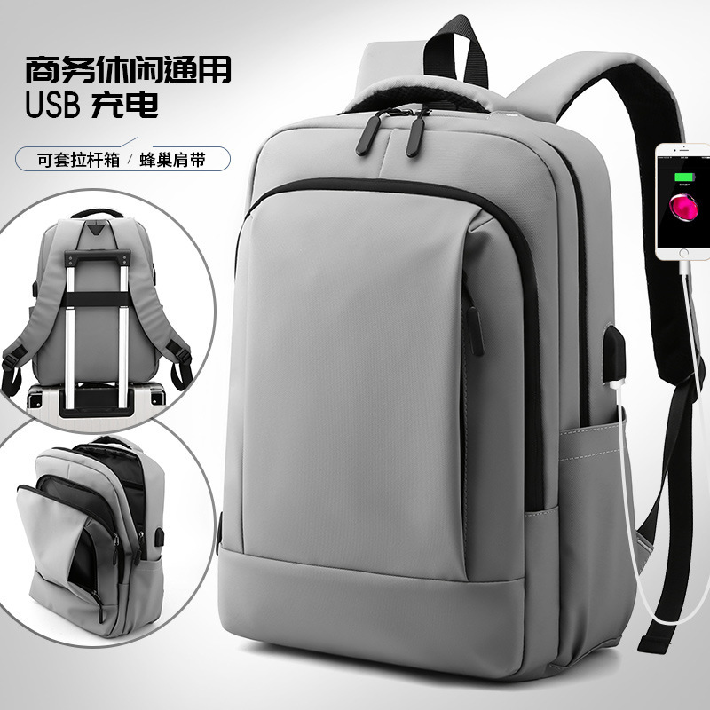 Fashionable Simple Backpack Men's Large Capacity Computer Backpack Multi-functional Travel Bag Laptop Backpack