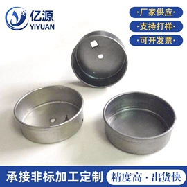 通用五金配件;冲压件