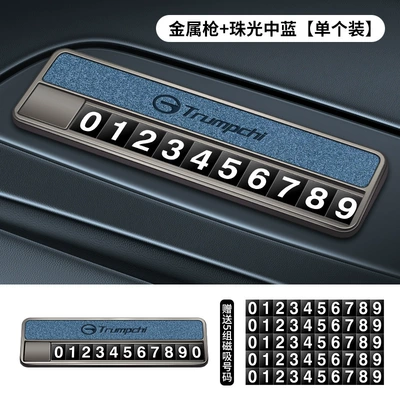 Trumpchi M8 Master Edition E9 Shadow Nömrəli dayanma kartı - type-a-parking-sign-trumpchi-pearl-blue-includes-6-magnetic-number-plates