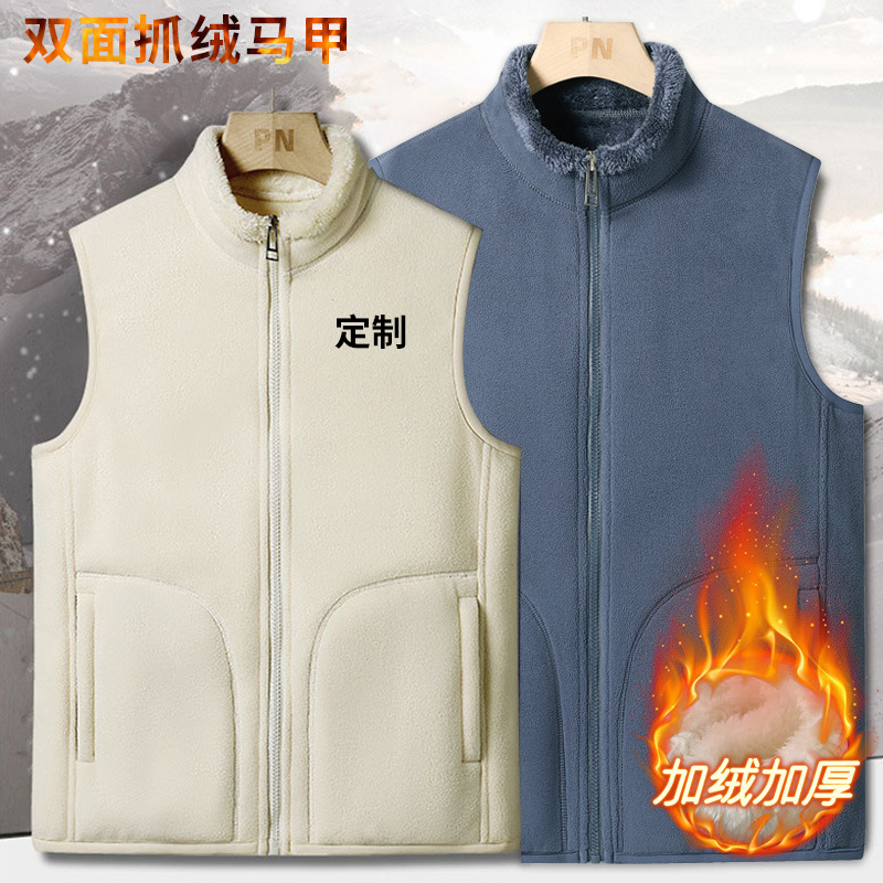 Outdoor Sports Cross-Border Workwear Sleeveless Fleece Jacket Women's Jacket Liner Vest Double-Sided Polar Fleece Customization
