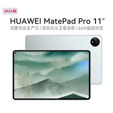 A.MatePad Pro 11Ӣ 2024ƽWgϵyƽm