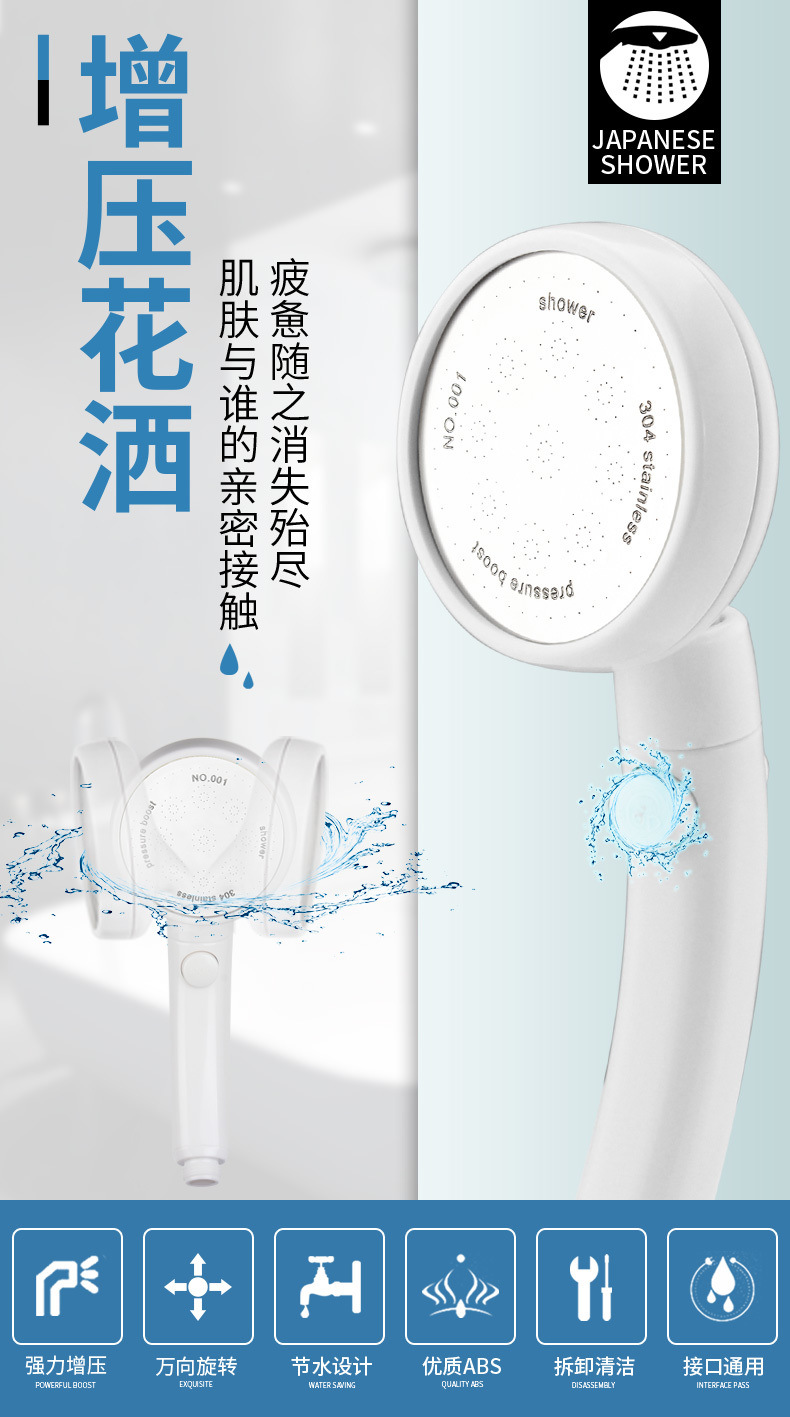 Japanese-style pressurized showerhead, Douyin rain shower head, large-head pressurized, ultra-high pressure large size, suitable for household use full figure