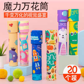 儿童创意开学活动小礼品地推引流小学生奖励奖品幼儿园